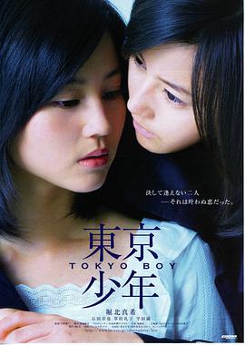 暗香浮生 情欲美学